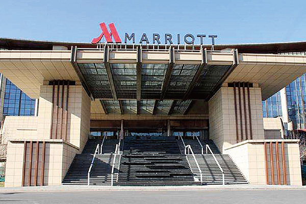 ပေကျင်း Marriott ဟိုတယ်